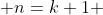  n=k+1 