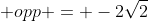  opp = -2\sqrt{2}