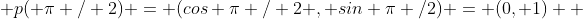  p( \pi / 2) = (cos \pi / 2 , sin \pi /2) = (0, 1)  