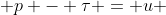  p - \tau = u 