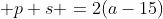  p+s =2(a-15)