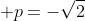  p=-\sqrt{2}