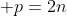  p=2n