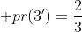  pr(3')=\frac{2}{3}