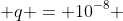  q = 10^{-8} 