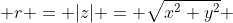  r = |z| = \sqrt{x^2+y^2} 