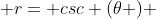  r= csc (\theta ) 