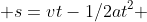  s=vt-1/2at^2 