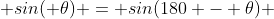  sin( \theta) = sin(180 - \theta) 