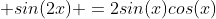  sin(2x) =2sin(x)cos(x)