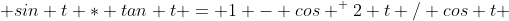  sin t * tan t = 1 - cos ^ 2 t / cos t 