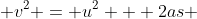  v^2 = u^2 + 2as 