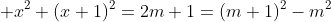  x^2+(x+1)^2=2m+1=(m+1)^2-m^2