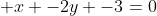  x -2y -3=0