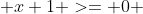  x+1 >= 0 