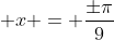  x = \frac{\pm\pi}{9}