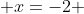  x=-2 