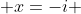  x=-i 