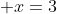  x=3