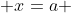  x=a 