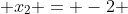 x_2 = -2 