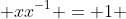  xx^{-1} = 1 