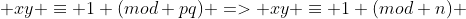  xy \equiv 1 (mod pq) => xy \equiv 1 (mod n) 