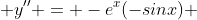  y'' = -e^x(-sinx) 