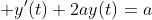  y'(t)+2ay(t)=a
