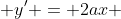  y' = 2ax 