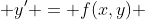  y' = f(x,y) 
