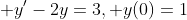 y'-2y=3, y(0)=1