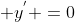  y^{'} =0