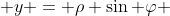  y = \rho \sin \varphi 