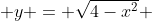  y = \sqrt{4-x^2} 