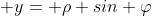  y= \rho sin \varphi