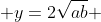  y=2\sqrt{ab} 
