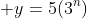  y=5(3^n)