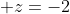  z=-2