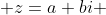  z \in \mathbb{C} \; z=a+bi 