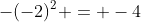 -(-2)^2 = -4
