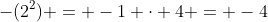 -(2^2) = -1 \cdot 4 = -4