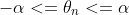-\alpha<=\theta_n<=\alpha\\