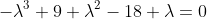 -\lambda^3+9 \lambda^2-18 \lambda=0