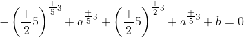 -\left(\frac 25\right)^{\tfrac 53} a^{\tfrac 53}+\left(\frac 25\right)^{\tfrac 23} a^{\tfrac 53}+b=0