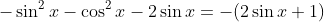 -\sin^2{x}-\cos^2{x}-2\sin{x}=-(2\sin{x}+1)