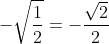 -\sqrt{\frac{1}{2}}=-\frac{\sqrt{2}}{2}