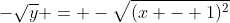 -\sqrt{y} = -\sqrt{(x - 1)^{2}}