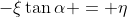 -\xi\tan{\alpha} = \eta