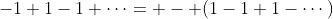 -1+1-1+\cdots= - (1-1+1-\cdots)